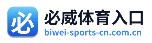 必威体育入口